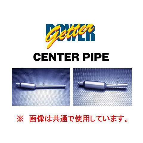 アルテッツァ　SXE10 センターパイプ　フジツボ　新品 FUJITSUBO（フジツボ） 送り先限定 パワーゲッター センターパイプ