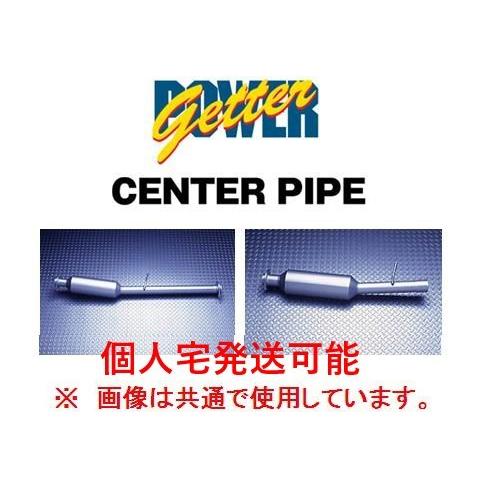 アルテッツァSXE10 センターパイプフジツボ新品