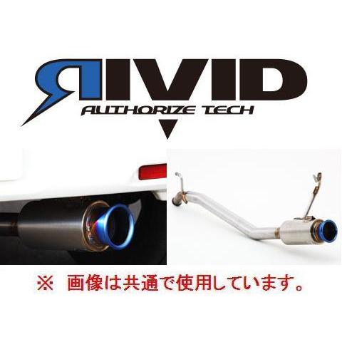 FUJITSUBO 送り先限定 フジツボ リヴィッド マフラー ヴェゼル