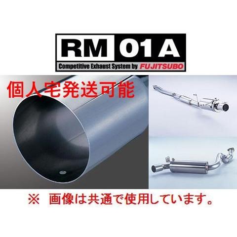 FUJITSUBO 個人宅OK フジツボ RM-01A マフラー MR2 SW20 TB 280-23523 