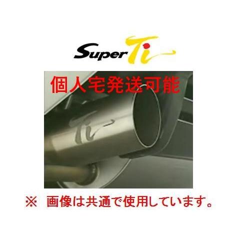 FUJITSUBO（フジツボ） 個人宅OK スーパーTi マフラー NSX NA1 160