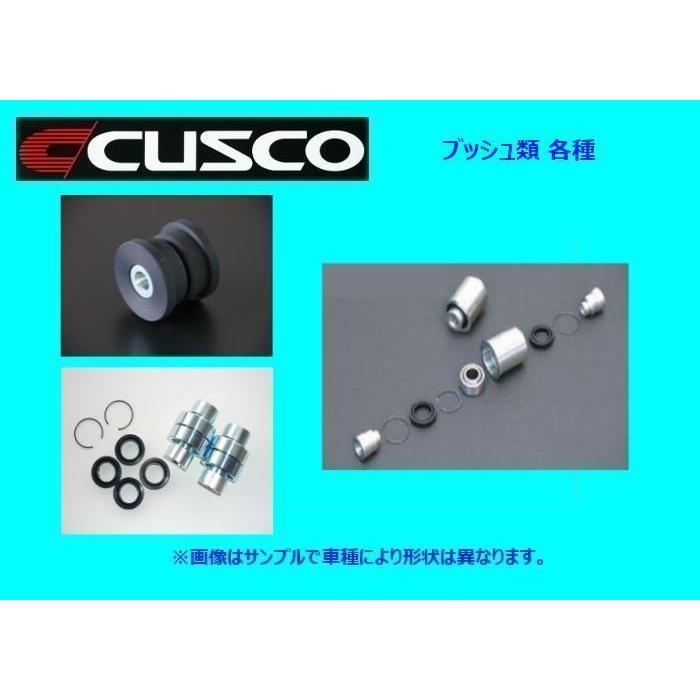 アコメタル クスコ（CUSCO） ロアアームブッシュ フロント(フロント側) スイフト