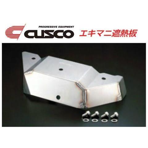 クスコ エキマニ遮熱板 ランサーEVO 6/7/8/8MR/9/9MR CP9A/CTPA 565 046 A | クスコ