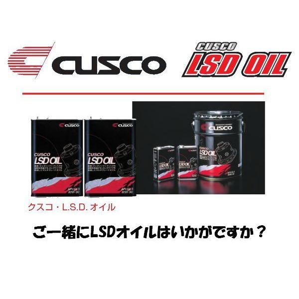 クスコ（CUSCO） タイプRS LSD 1WAY フロント スイフト スポーツ ZC31S