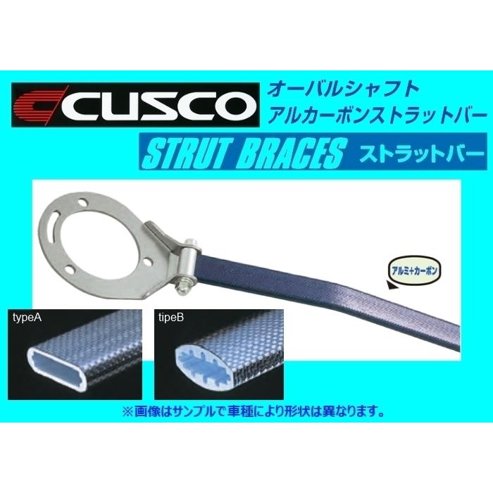 クスコ ストラットバー フロント タイプALC-OS(タイプB) bB NCP30/NCP31/NCP35 114 535 A