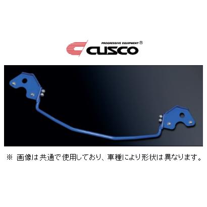 クスコ（CUSCO） リアスタビバー GRヤリス GXPA16 1C7 311 B23 : キー