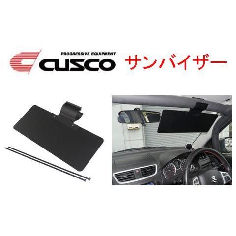 クスコ（CUSCO） ロールケージオプションパーツ IRS製サンバイザー (1