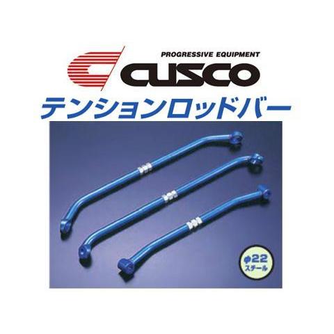クスコ（CUSCO） テンションロッドバー レビン/トレノ AE86 116 485 A 
