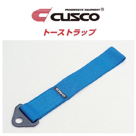 クスコ（CUSCO） トーストラップ 汎用布製牽引フック ブルー 00B CTS