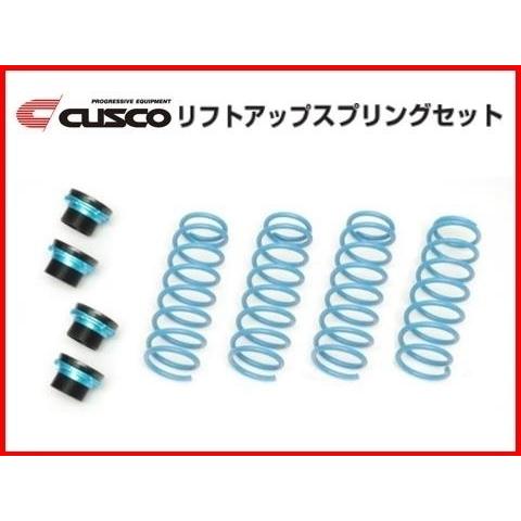 クスコ - 1inリフトアップスプリングセット ジムニー JB23W 898 6PT SPU10