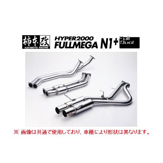柿本改 個人宅OK 柿本 フルメガN1+フルデュアル マフラー スカイライン