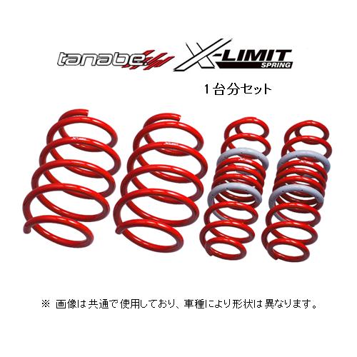 TANABE（タナベ） 送料無料 Xリミット ダウンサス ランドクルーザー