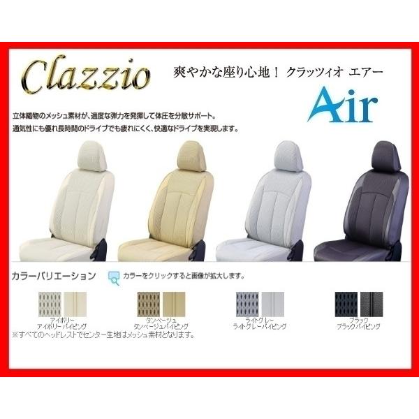 Clazzio（クラッツィオ） エアー シートカバー フォレスターZグレード SLG/SL5 ET-1300 : キーポイント ショッピング5 ...
