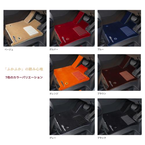Clazzio（クラッツィオ） 高級ふかふかマット 2列セット キューブ Z12
