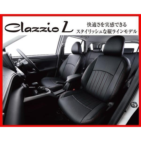 Clazzio（クラッツィオ） ライン シートカバー デリカD5 CV1W 運転席 