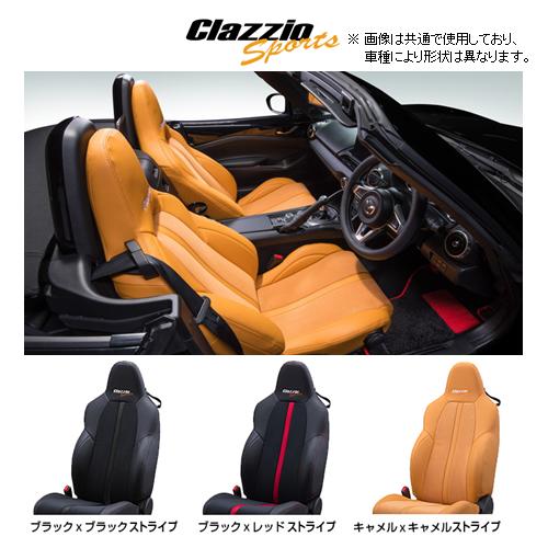 Clazzio クラッツィオ スポーツ シートカバー 1列目 コペン Clazzio クラッツィオ スポーツ シートカバー 1列目 コペン