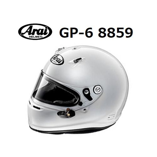 た*い様 Arai GP6S フルヘルメット 白 Lサイズ おまけ付き アライ（ARAI）GP-6S フルフェイスヘルメット｜正規販売店Djac