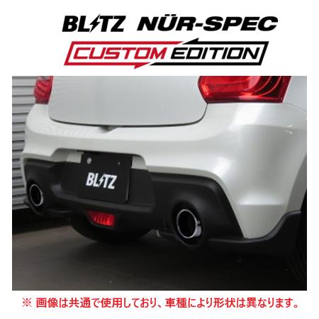 BLITZ 個人宅OK ブリッツ ニュルスペック カスタムエディション