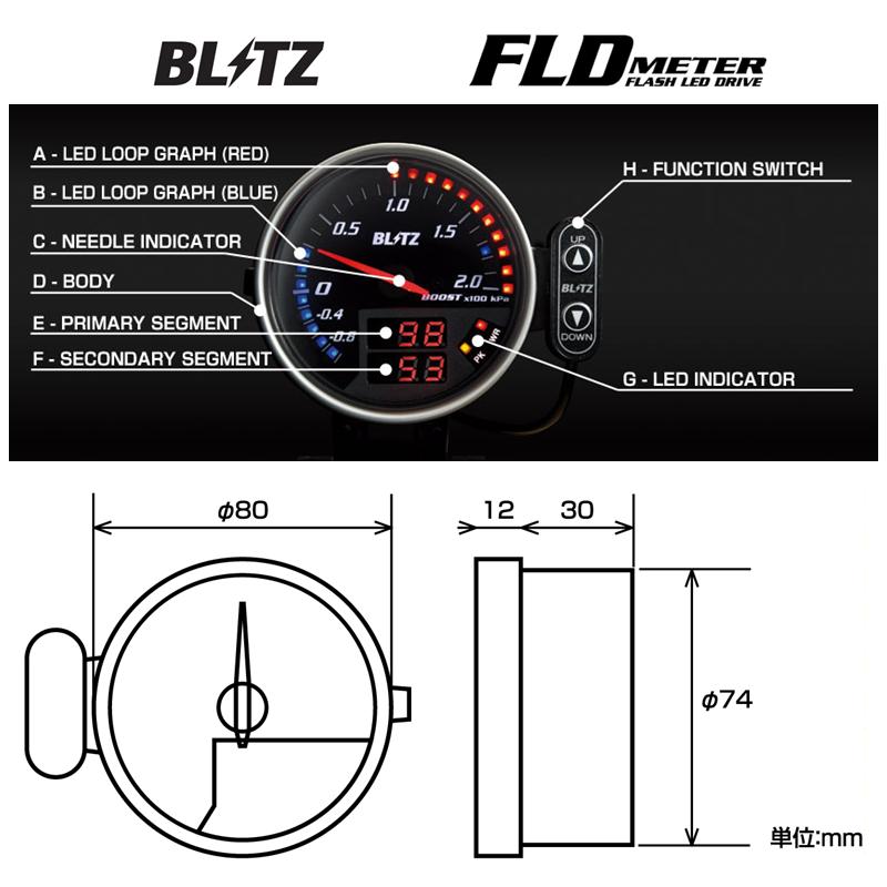 BLITZ（ブリッツ） FLDメーター ブーストメーター(BOOST) ブースト 