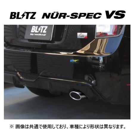 BLITZ（ブリッツ） 個人宅OK ニュルスペック VS マフラー ノート 