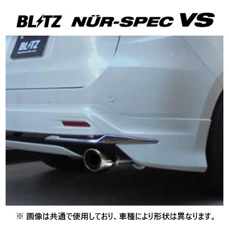 BLITZ（ブリッツ） 個人宅OK ニュルスペック VS マフラー ノート e