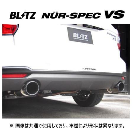 BLITZ（ブリッツ） 送り先限定 ニュルスペック VS マフラー S2000 AP1