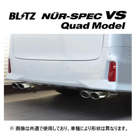 BLITZ（ブリッツ） 個人宅OK ニュルスペック VS Quad マフラー C-HR