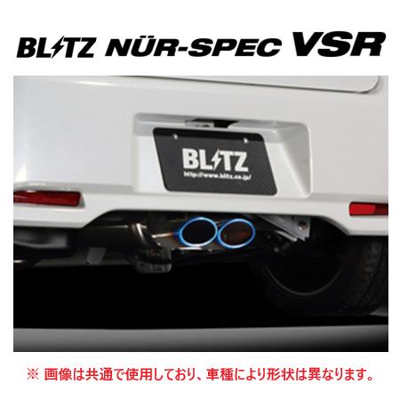 【NBOX JF3ターボ用】BLITZ NUR-SPEC マフラー本体 BLITZ（ブリッツ） 個人宅OK ニュルスペック VSR マフラー N-BOX