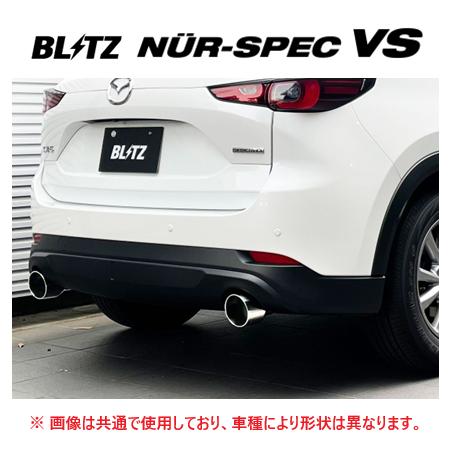 BLITZ（ブリッツ） 個人宅OK ニュルスペック VS StyleD マフラー CX-5