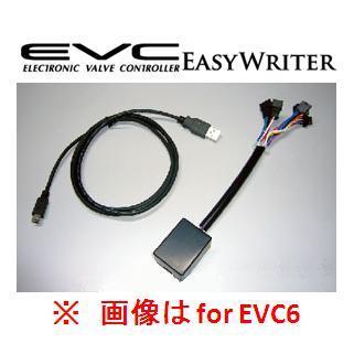 HKS イージーライター for EVC6/EVC6-IR 45999-AK026 :HHKSHKS