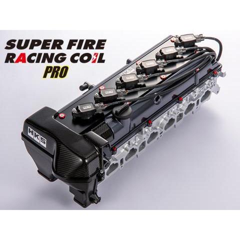 HKS（エッチケーエス） スーパーファイヤーレーシングコイルプロ