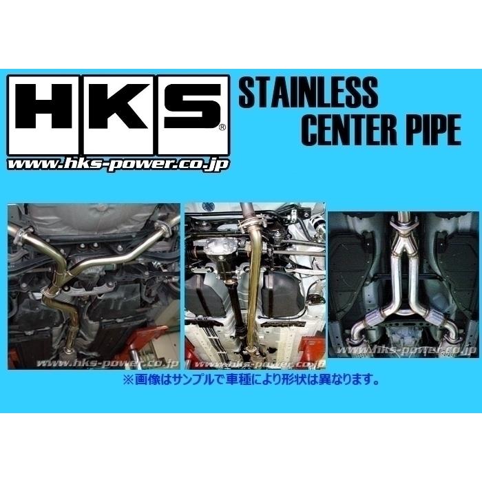 個人宅OK HKS ステンレスセンターパイプ サイレンサー付き GT-R R35 33004-KN001