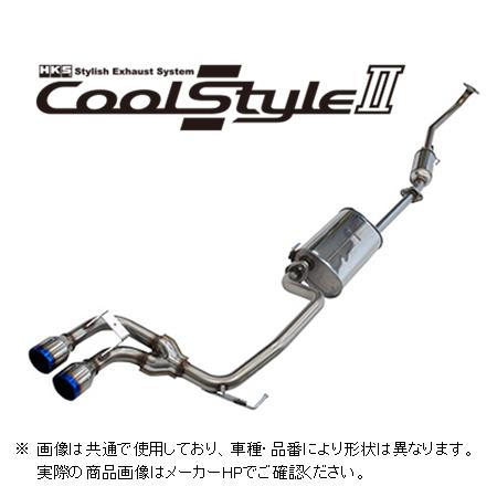 送り先限定 HKS クールスタイル2 マフラー アルトワークス HA36S FF 31028-AS011｜key-point005