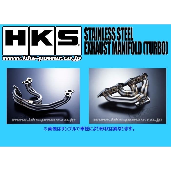 HKS 送り先限定 ステンレスエキゾーストマニホールド エクシーガ