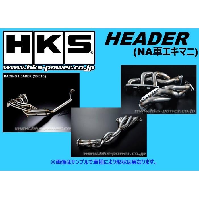 HKS 送り先限定 スーパーヘッダー T2 アルテッツァ SXE10 3304