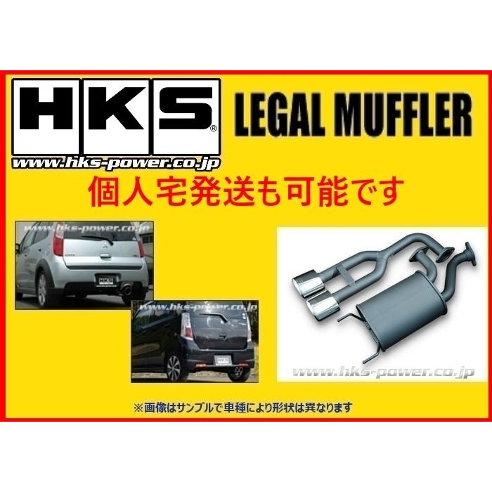 個人宅OK HKS リーガル マフラー ジムニー JB64W 31013-AS017 :hks-legal-063-kj:キーポイント ショッピング5号店 - 通販 - Yahoo!ショッピング 個人宅OK HKS リーガル マフラー ジムニー JB64W 31013-AS017 :hks-legal-063-kj:キーポイント ショッピング5号店 - 通販 - Yahoo!ショッピング