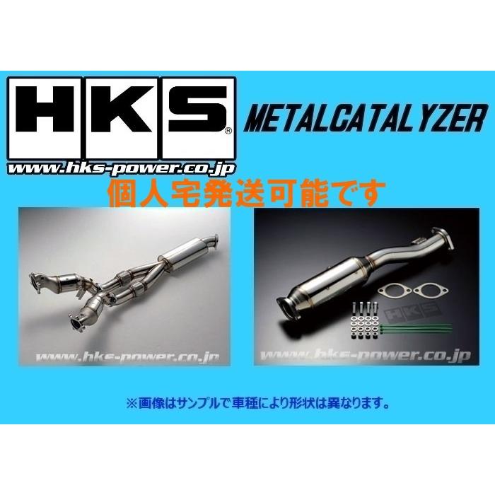 HKS 個人宅OK メタルキャタライザー インプレッサWRX-STi GDB E-G型 