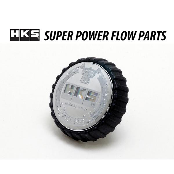 HKS（エッチケーエス） スーパーパワーフローリローデット用補修パーツ