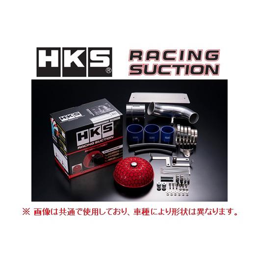 HKS レーシングサクション エアクリーナー フィット GE8 70020 HKS レーシングサクション エアクリーナー フィット GE8 70020