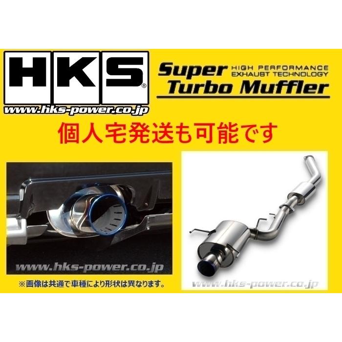 個人宅OK HKS スーパーターボ マフラー スカイライン GT-R BNR32 31029-AN001