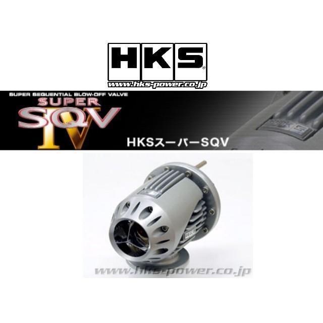 HKS　スーパーSQV4　ブローオフバルブ　R35　GT-R　71008-AN029