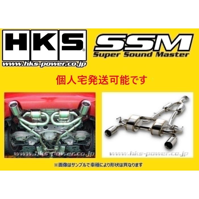 個人宅OK HKS スーパーサウンドマスター マフラー S2000 AP1/AP2 32023-AH001｜key-point005