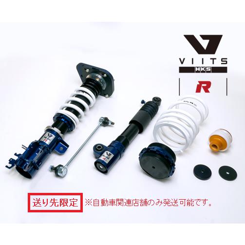 送り先限定 HKS VIITS-R 車高調 フィアット アバルト 595 31214T VIITS 