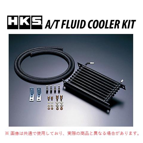 HKS ATオイルクーラーキット フェアレディZ Z34 27002-AN001 HKS ATオイルクーラーキット フェアレディZ Z34 27002-AN001