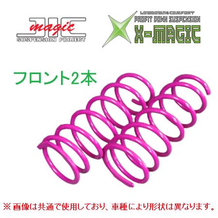 JIC JIC Xマジック ダウンサス（フロント） クラウン アスリート