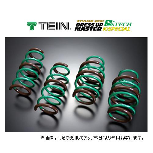 TEIN】エブリィワゴンda64w ダウンサス コイルスプリング