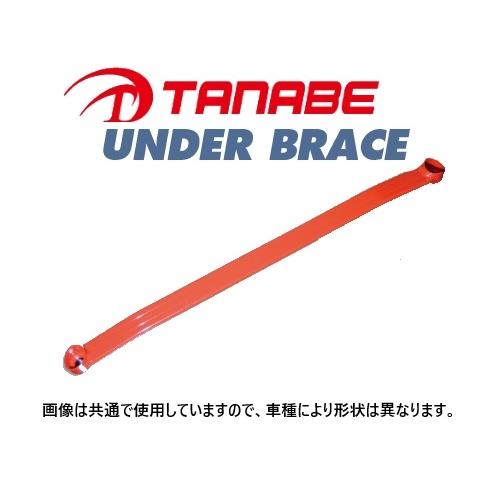 タナベ アンダーブレース スズキ　UBS21 UBS17ハスラー mr52s TANABE（タナベ） 送料無料 アンダーブレース (フロント) ハスラー