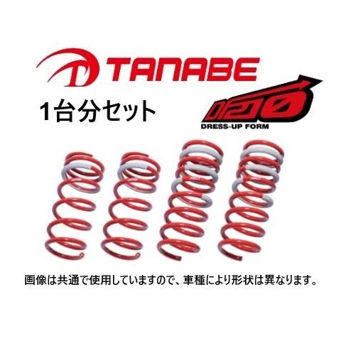 TANABE（タナベ） 送料無料 DF210 ダウンサス (1台分) アルファード
