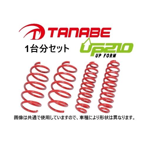 TANABE（タナベ） 送料無料 UP210 リフトアップサス (1台分) ヴェゼル