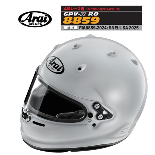 mページ アライヘルメット（ARAI HELMET） アライ ヘルメット GPV-R 8859
